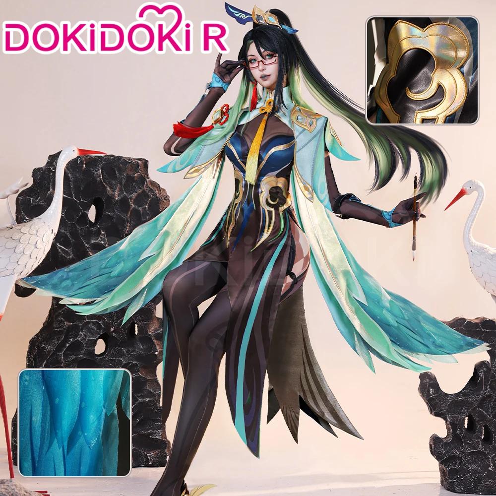 Xianyun ڽ ڽƬ   Ʈ ڽ, DokiDoki-R  ڽ, Xianyun Ŭ ̳ ڽ 